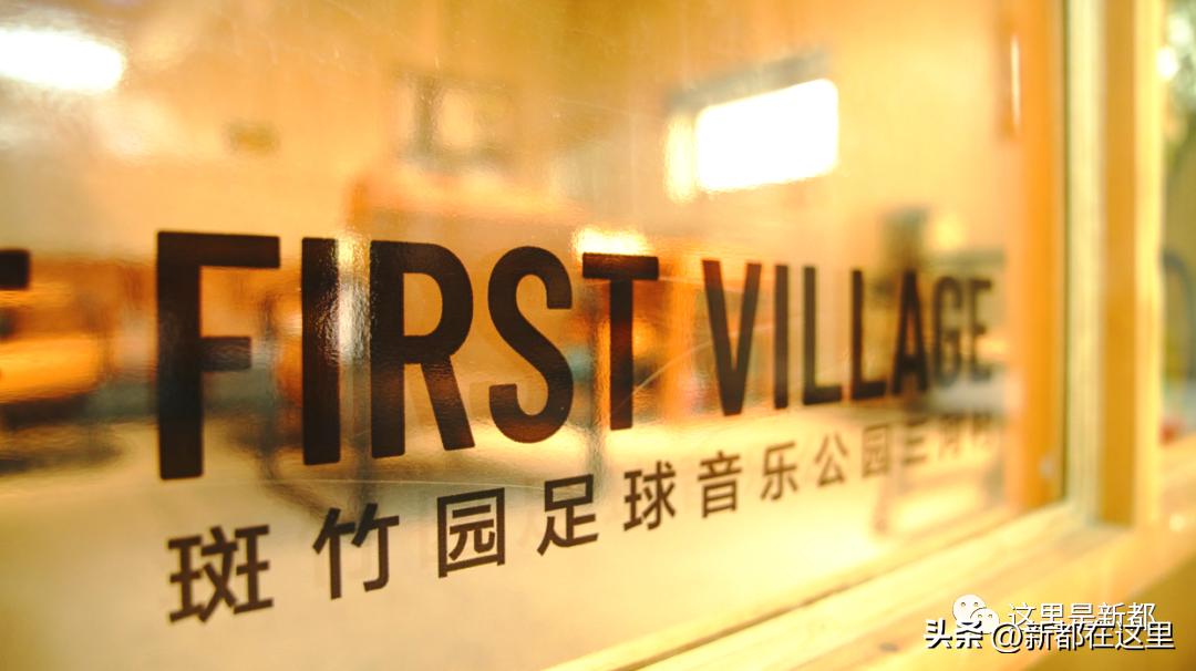 近百万人观赛！新都“村诺克”火了