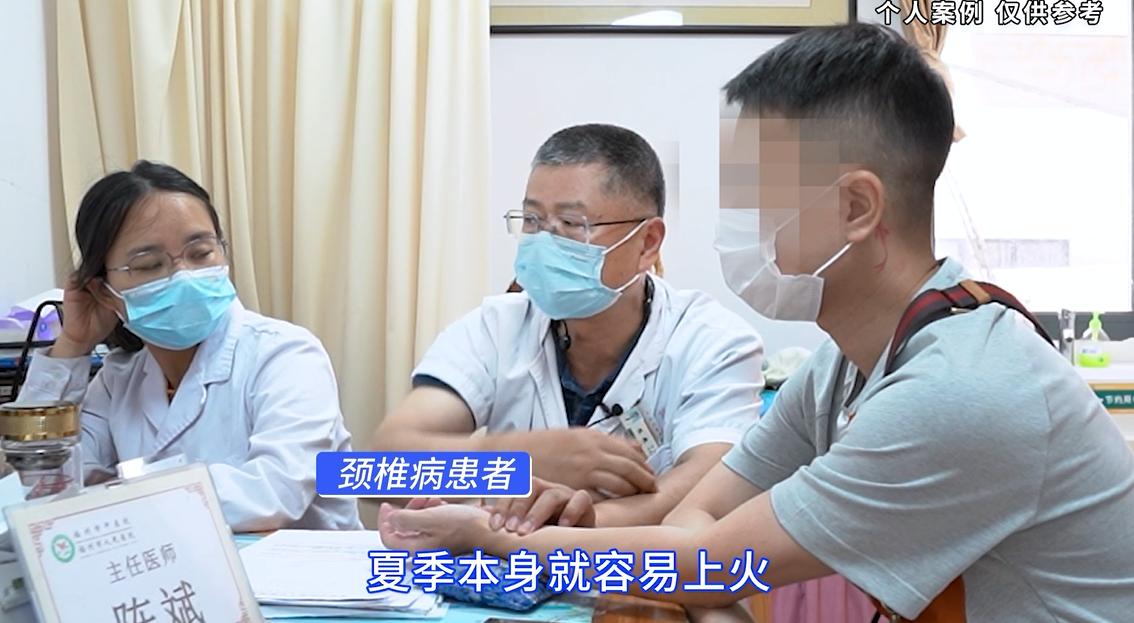 颈椎病并发头痛夏天出生肝火旺提气压肝火各方面缓解