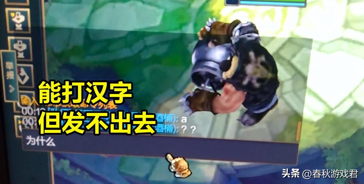 lol马服特色,lol马服活动打不开