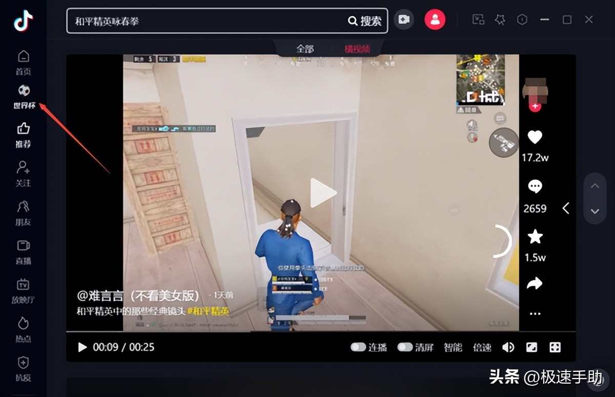 2022卡塔尔世界杯赛程哪里看的,2022卡塔尔世界杯赛程表是什么