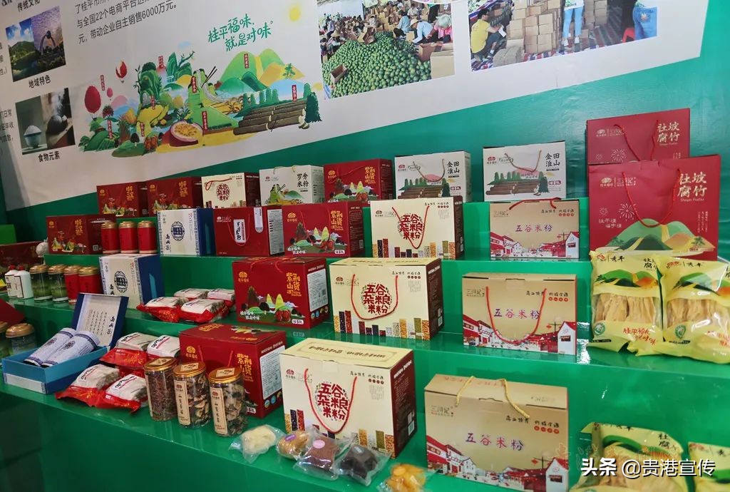 贵港义乌中国小商品城招商,贵港义乌中国小商品城