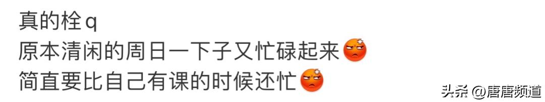 今日热点科普：网红痴恋外国女生16年被嘲讽？到底谁错了？