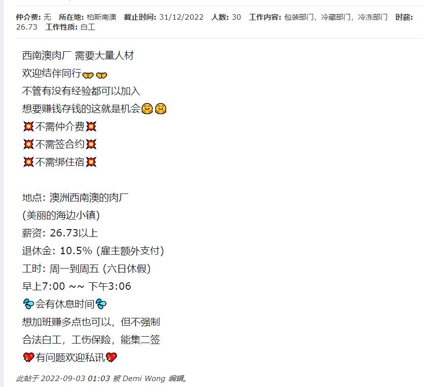 中国人在澳大利亚赚钱么,中国人在澳洲打工一年能挣多少