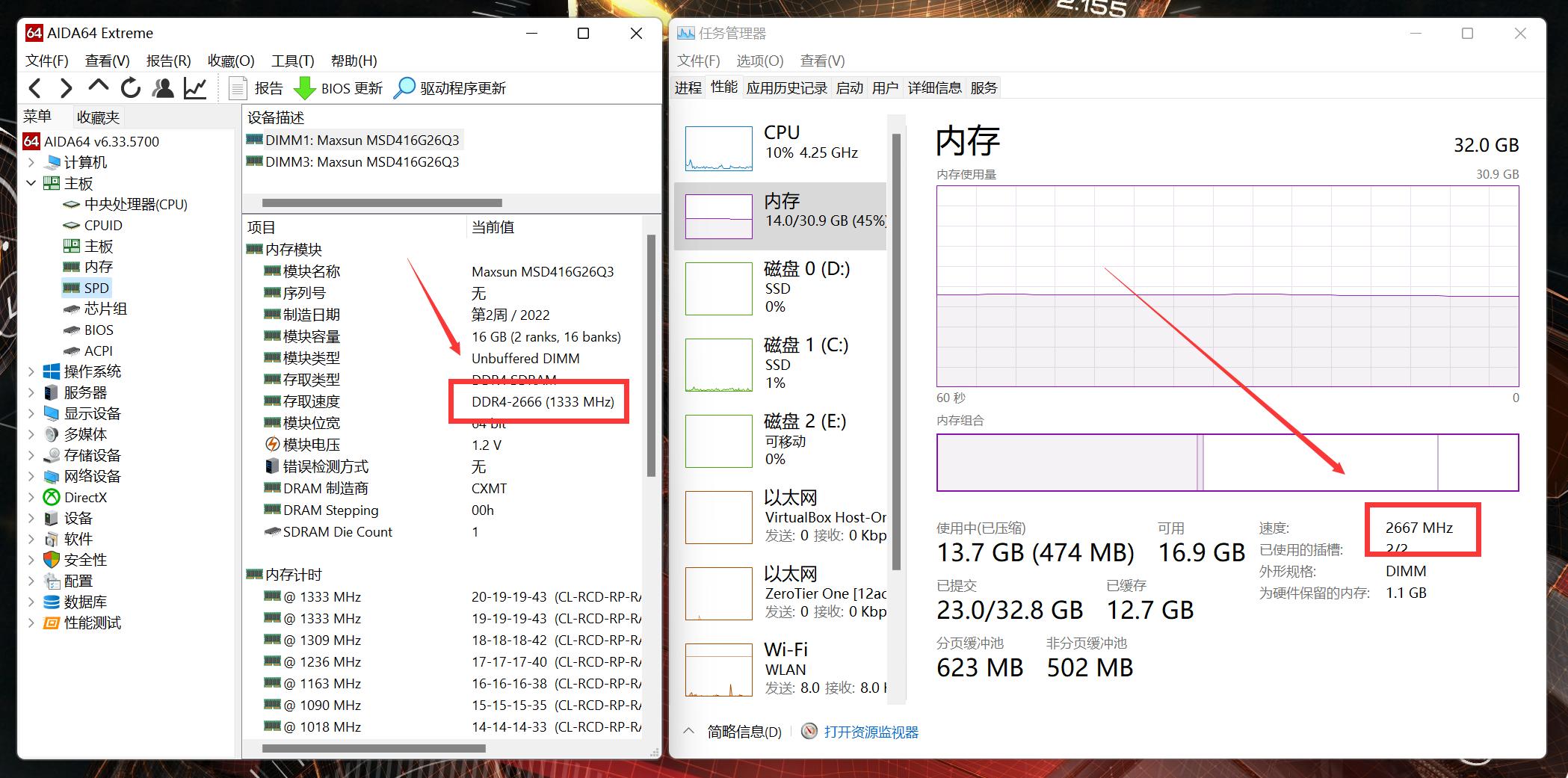 台式机内存条超频教程,b660系列主板内存超频教程