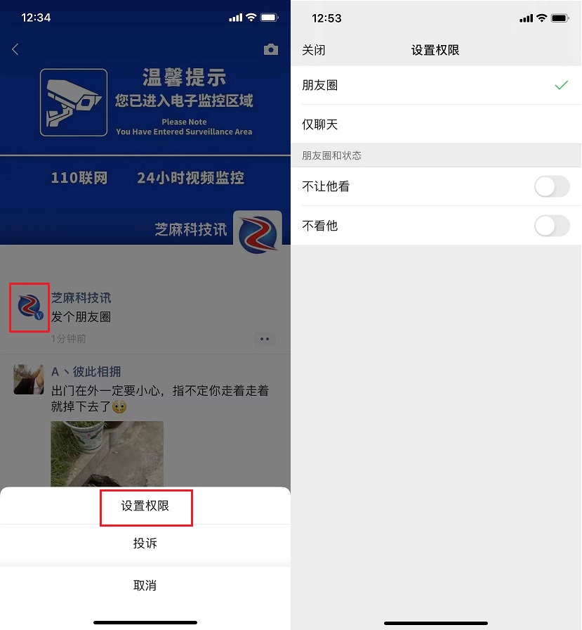 长按微信2秒钟有十三个隐藏功能 (微信长按2秒有13种隐藏功能是什么)