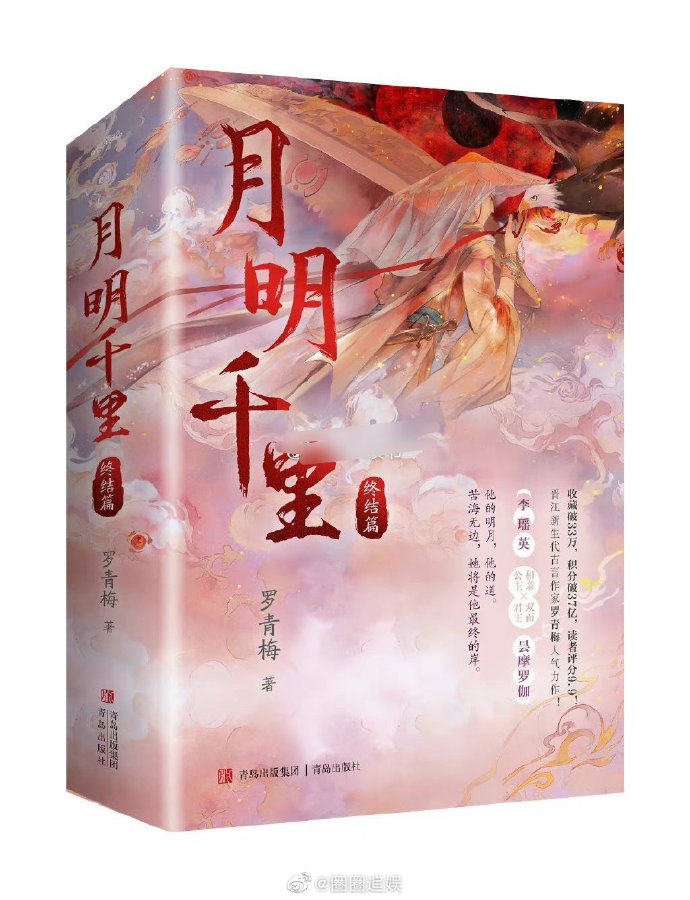 张新成陈哲远电视剧,张新成虞书欣白鹿檀健次