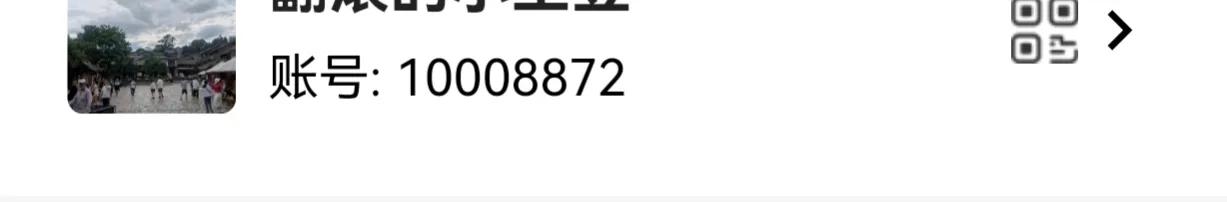 网上的刷单骗局大揭秘,跟骗子斗智斗勇把骗子反而骗了