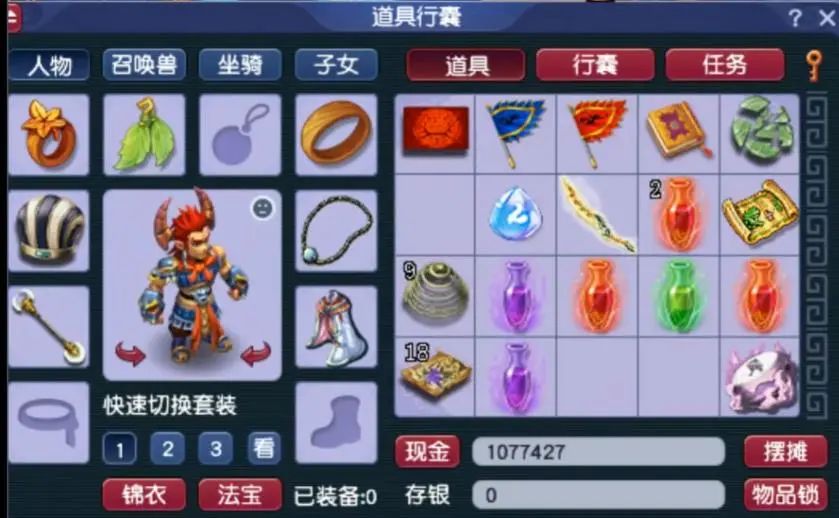 梦幻西游宠环高分攻略,梦幻西游高分宠环