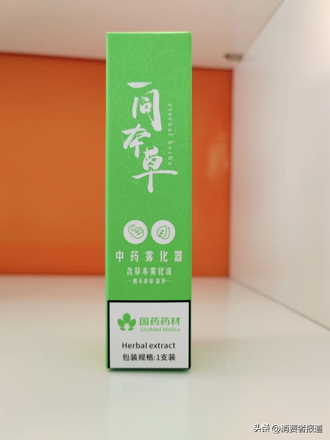 来兮雾化器合法吗,来兮本草雾化器合法吗