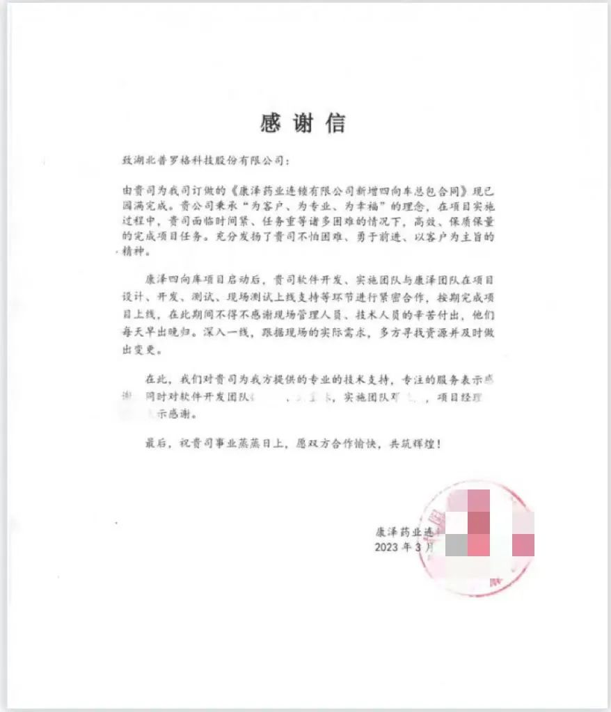 康泽药业连锁有限公司怎样,康泽药业目标价