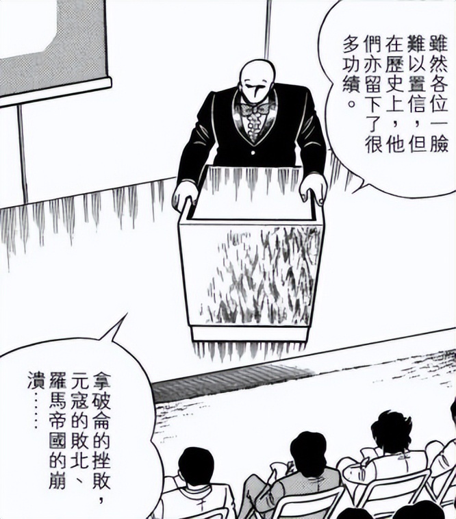 圣斗士星矢无视防御的招式,圣斗士被人误解