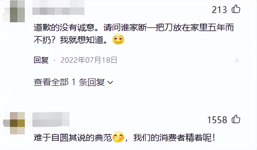 一盒冰激凌的曝光，将国人崇洋媚外的“劣根性”展现得淋漓尽致