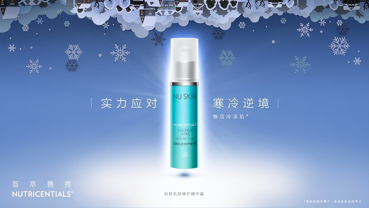 如新紧肤抗皱测评,如新护肤保养抗衰老