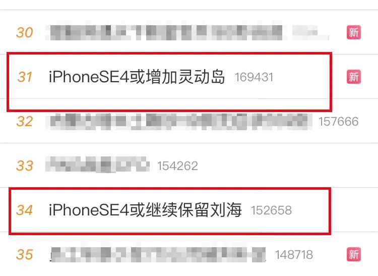 iphonese4改装,iphonese4改15pro