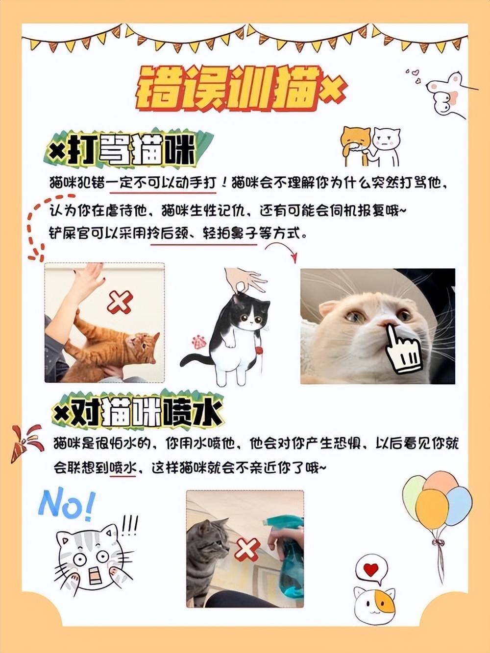 怎么纠正幼猫咬手扑脚,猫咬人怎么教育