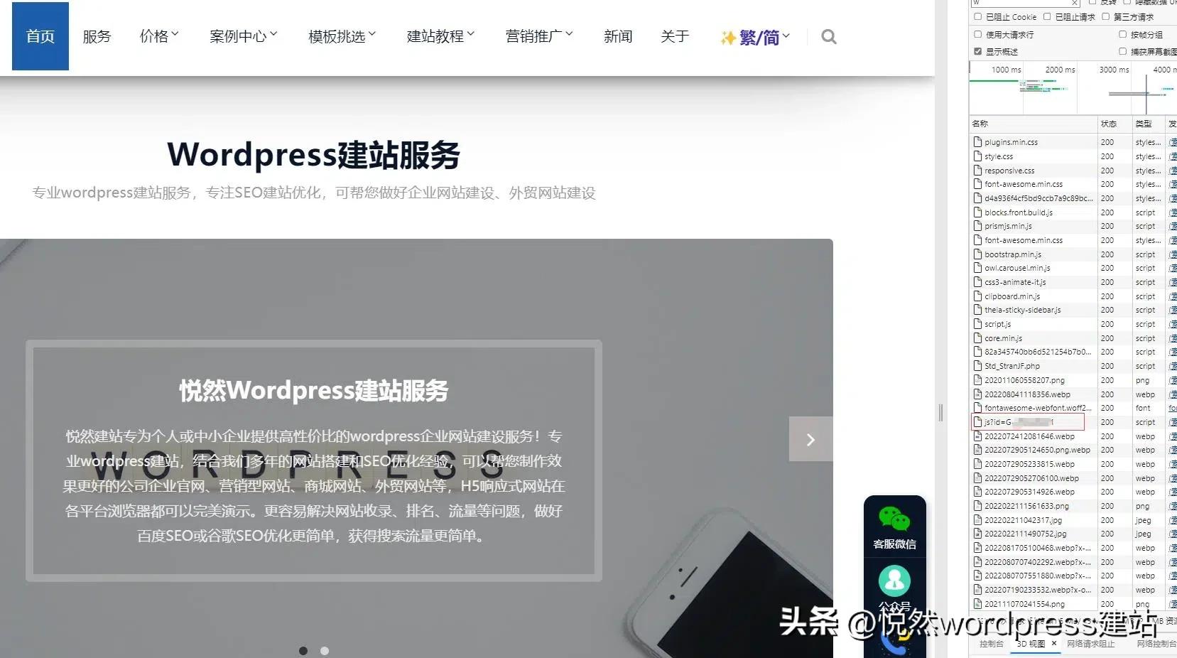 wordpress鎬庝箞娣诲姞璋锋瓕鍒嗘瀽,wordpress寤虹珯鏁欑▼鎺ㄨ崘