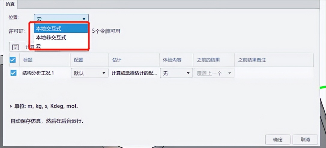 用solidworks点云建模,solidworks莫比乌斯建模