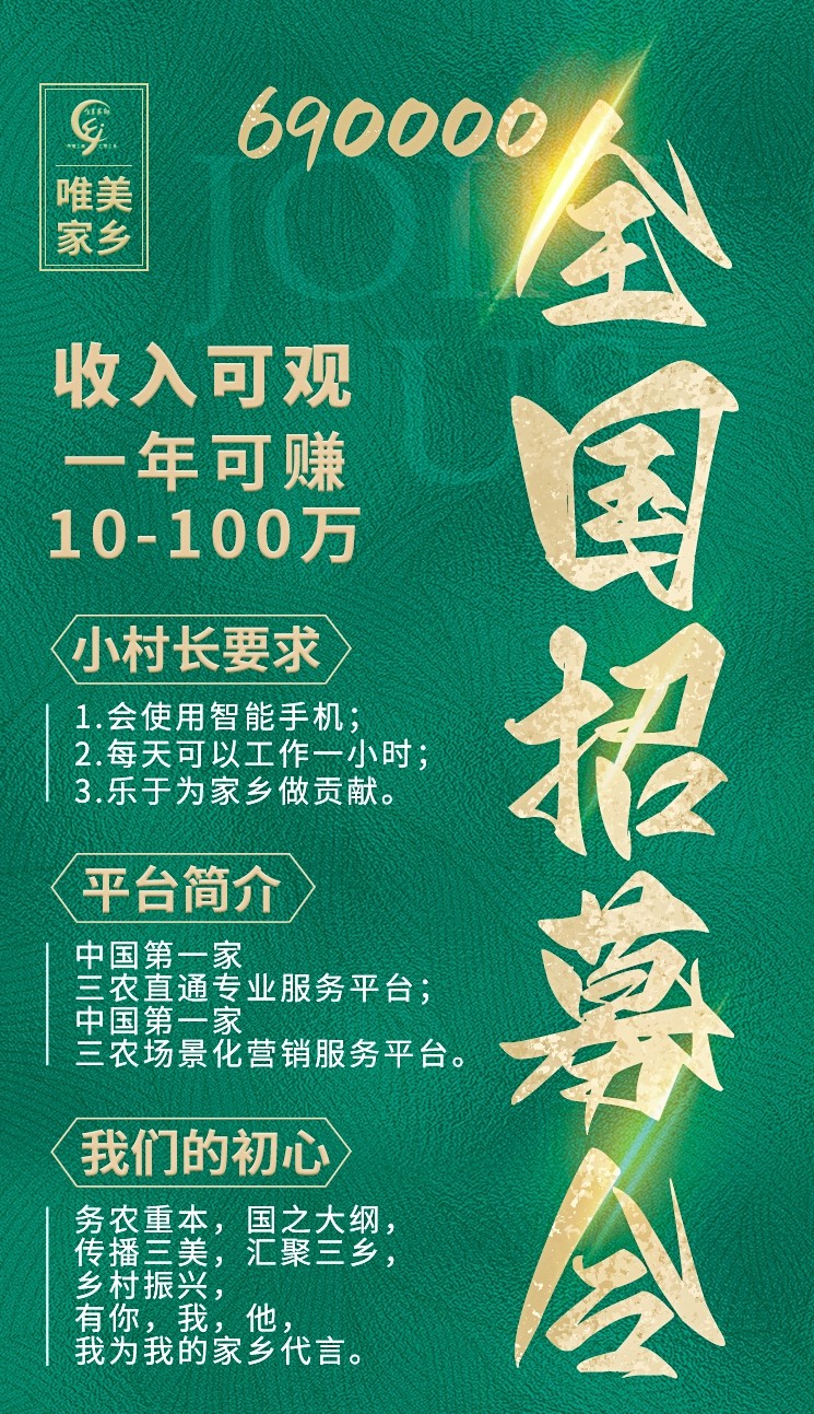 厨安汇怎么加盟,预制菜加盟10大品牌千味央厨
