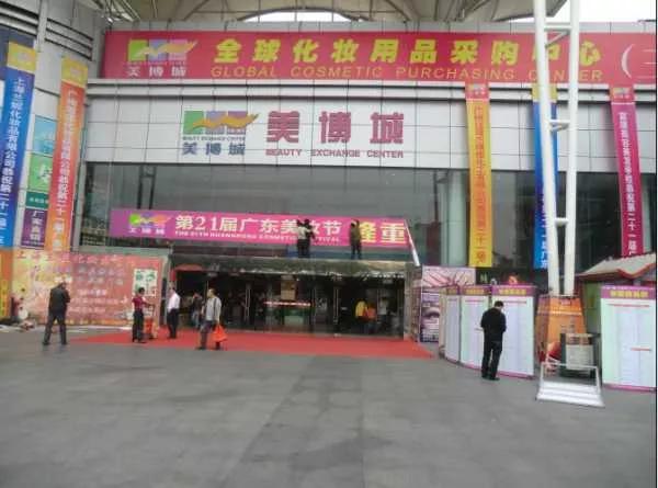 广州城市发展机遇,广州城市发展的短板