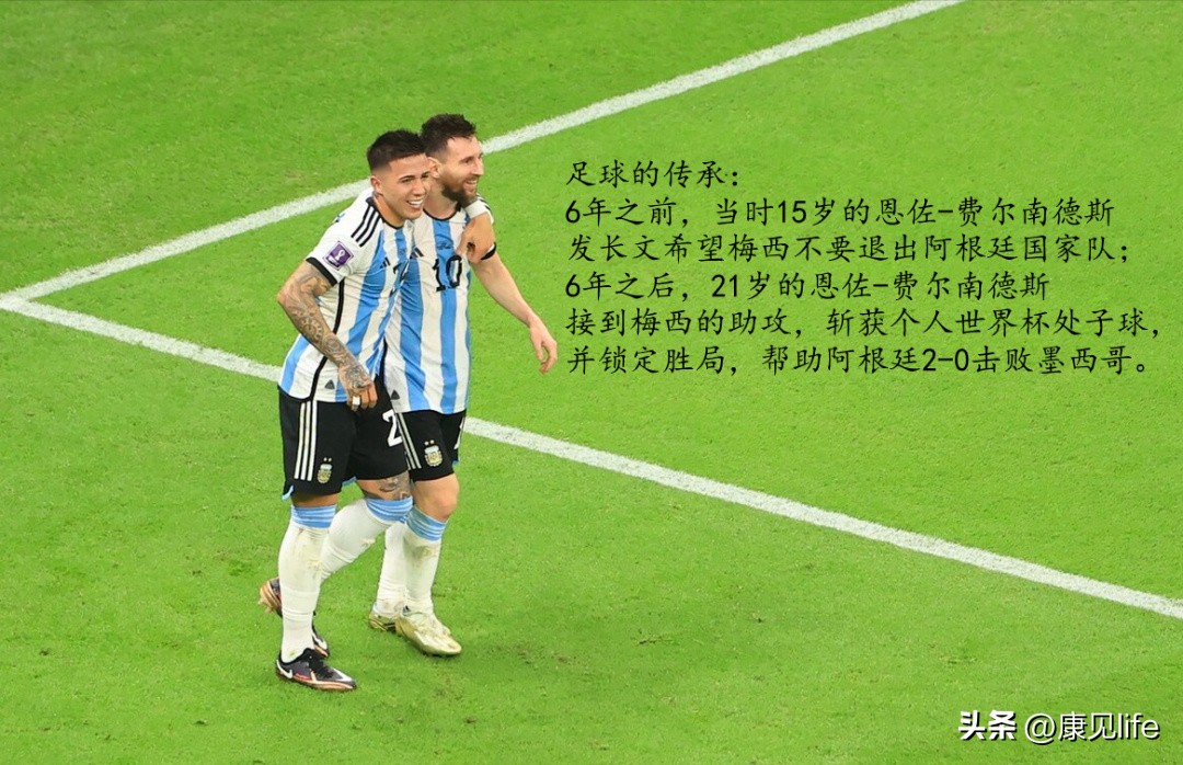 梅西一路上的颠沛流离到夺冠,梅西加冕球王有多颠沛流离