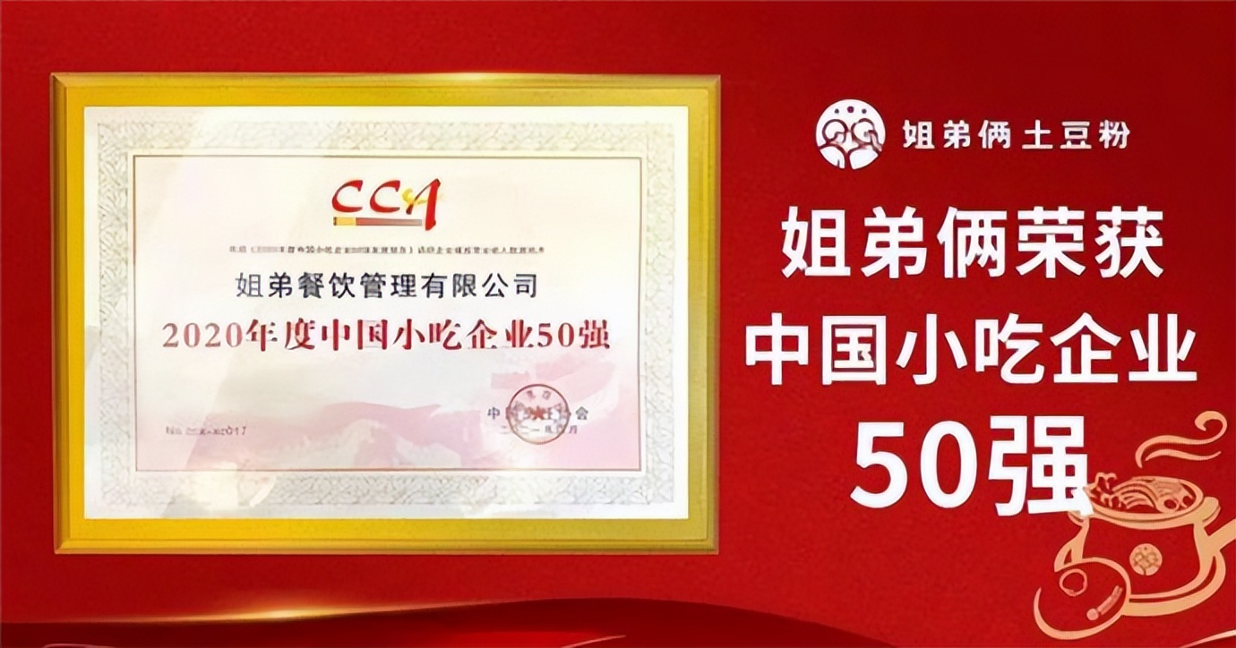 姐弟俩土豆粉怎么经营,如何开一家姐弟俩土豆粉店