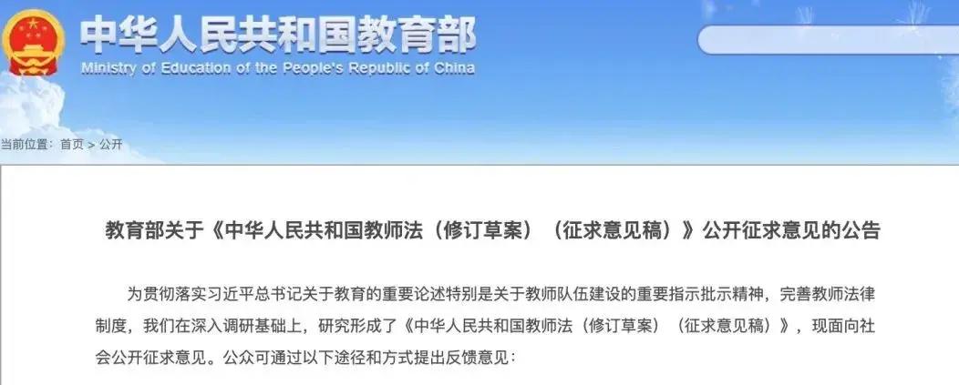 当老师师范类专业哪些好,师范类当老师选什么专业