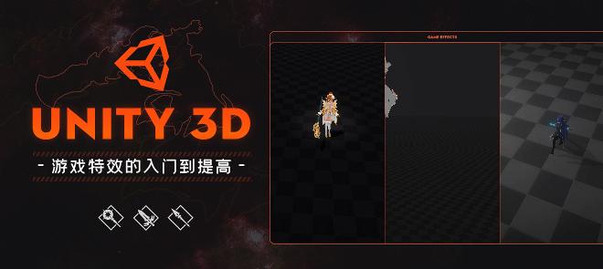 启适科技|游戏特效师为什么工资这么高?