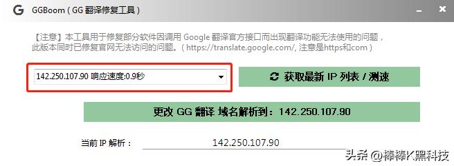 手机谷歌翻译软件不能用怎么回事,谷歌翻译怎么不出现中文也不播报