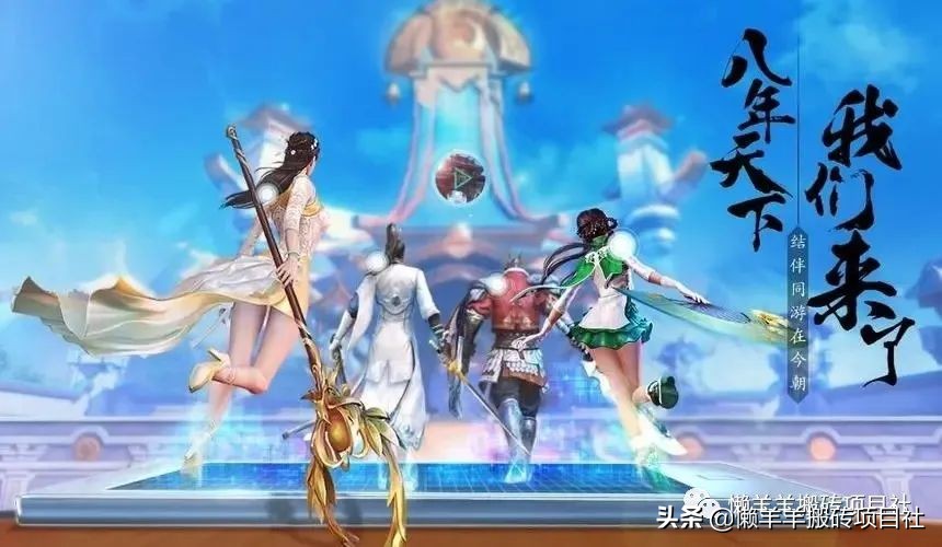 2021年有操作性的搬砖游戏推荐,适合上班族的游戏搬砖项目