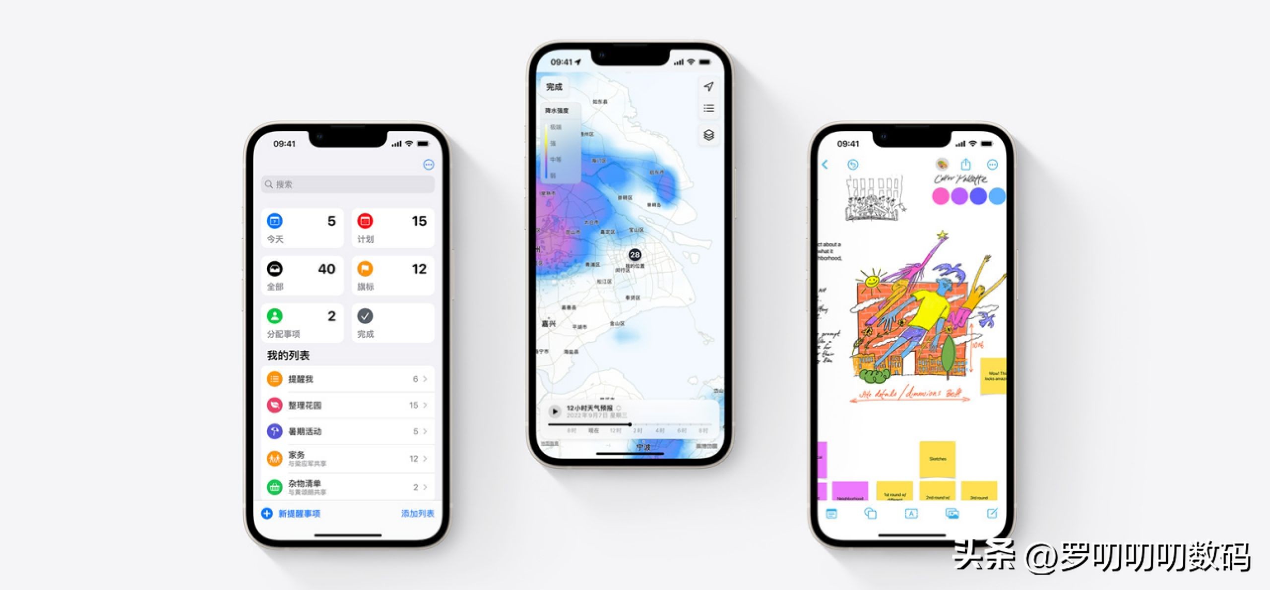 iOS16正式版升级哪些功能,ios全网最全软件合集分享