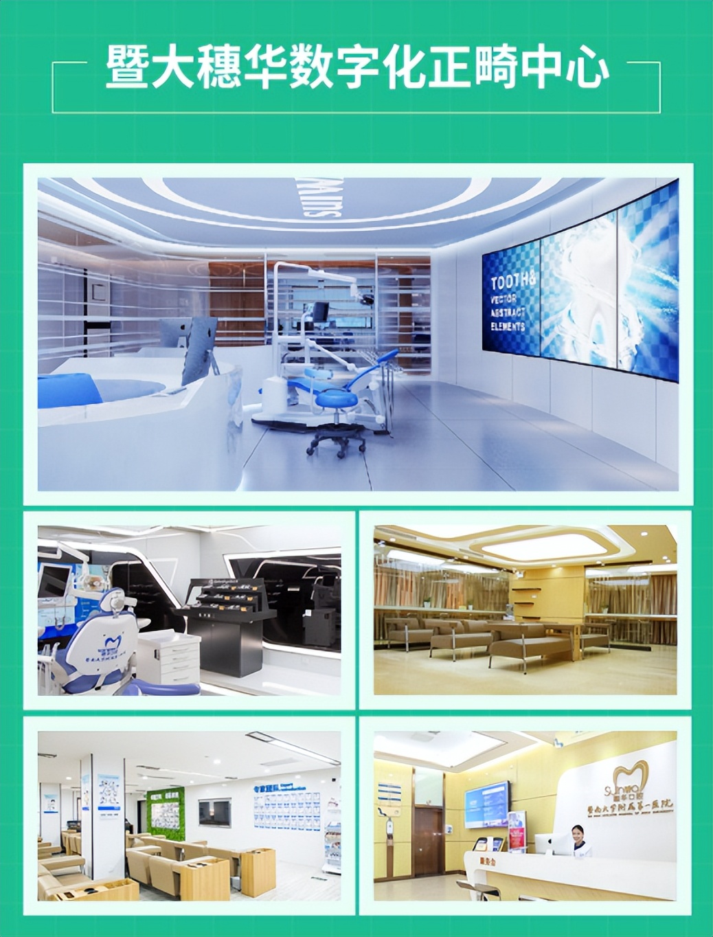 北大口腔医院儿童牙齿不齐矫正,儿童牙齿矫正北京大学口腔医院