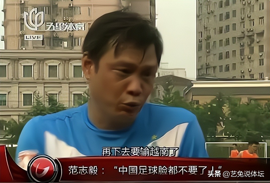 范志毅女儿妻子同框,范志毅女儿和他现任妻子