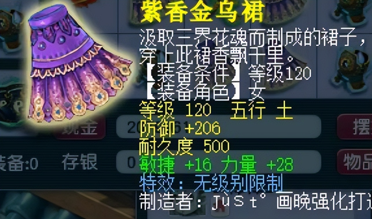 梦幻西游藏宝阁最好卖的物品,梦幻西游藏宝阁东西卖不掉了