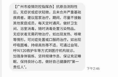 中国忽然开放，药房空缺。侨胞买药排队寄回国！多地药房已限购！