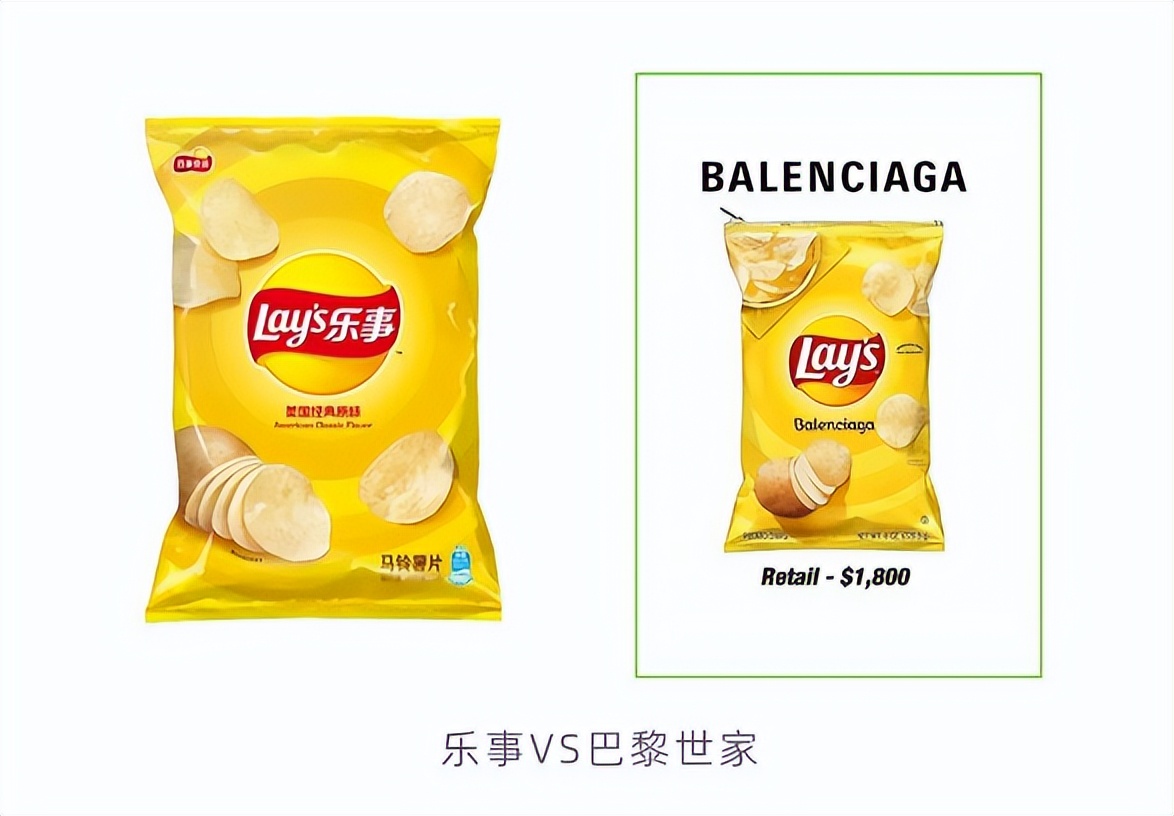 薯片包巴黎世家,薯片包包19元