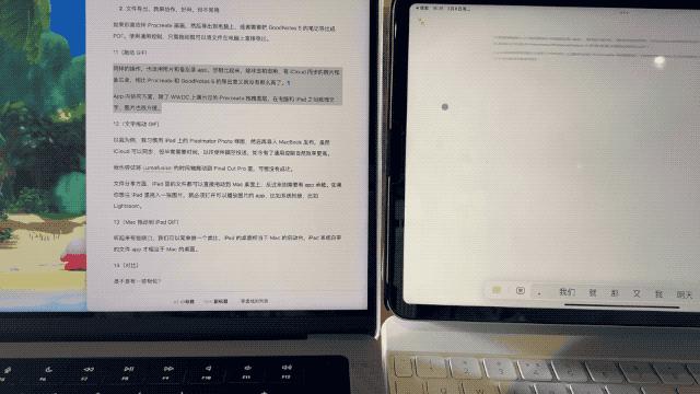 苹果通用控制如何实现,苹果通用控制怎么实现的