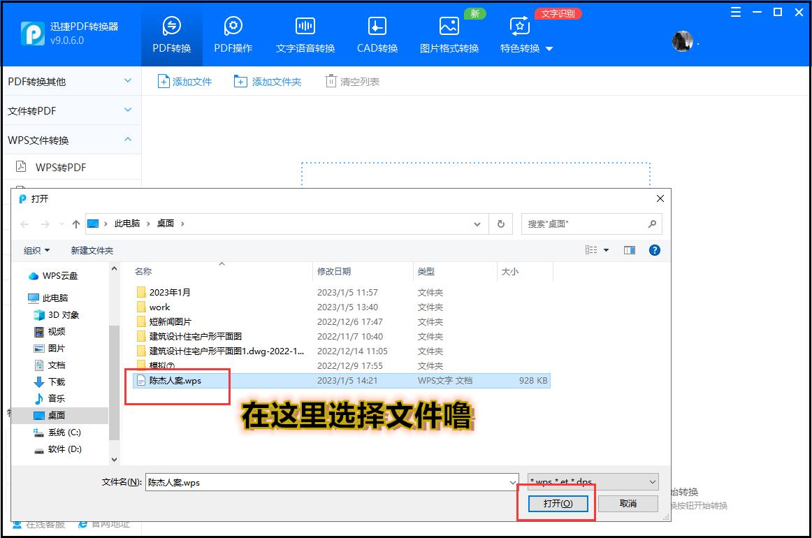 wps鍒朵綔骞寸粓鎬荤粨ppt璇︾粏姝ラ,wps濡備綍鍒朵綔鐭ヨ瘑绔炶禌闅忔満鎶介ppt