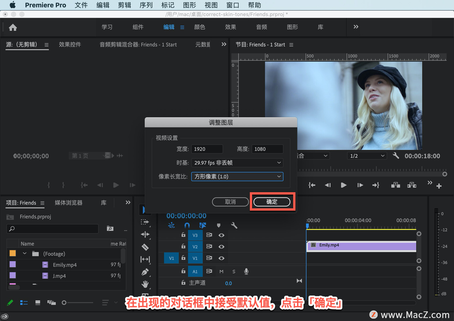 pr如何单独调局部颜色,pr如何调出最好看的肤色