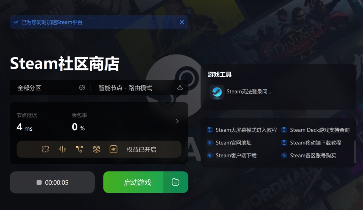 steam文明6dx12未响应解决办法,steam注册captcha响应无效怎么办