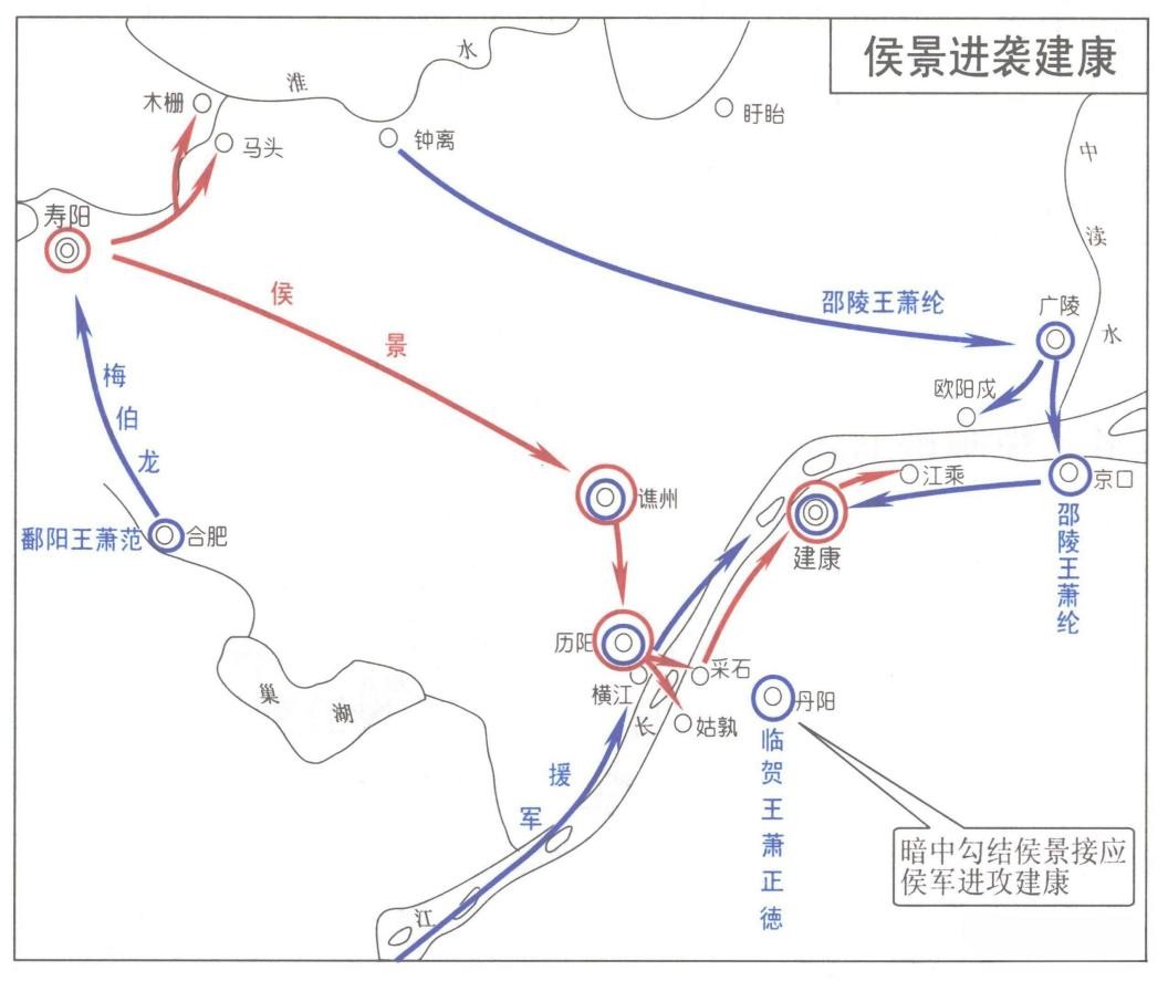 侯景屡当叛将的故事简介,历史上真实的侯景作乱