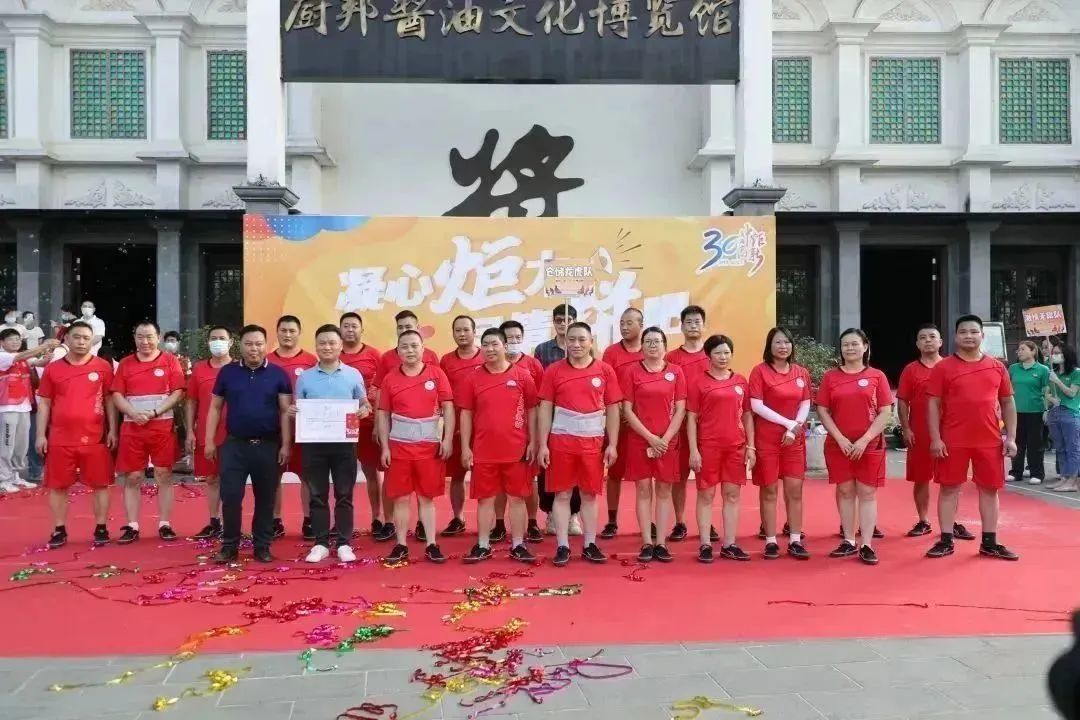 凝心“炬”力力“拔”山兮|中炬高新三十周年庆拔河比赛成功举办