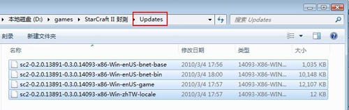 星际争霸可以用迅雷下载吗,星际争霸2下载用迅雷