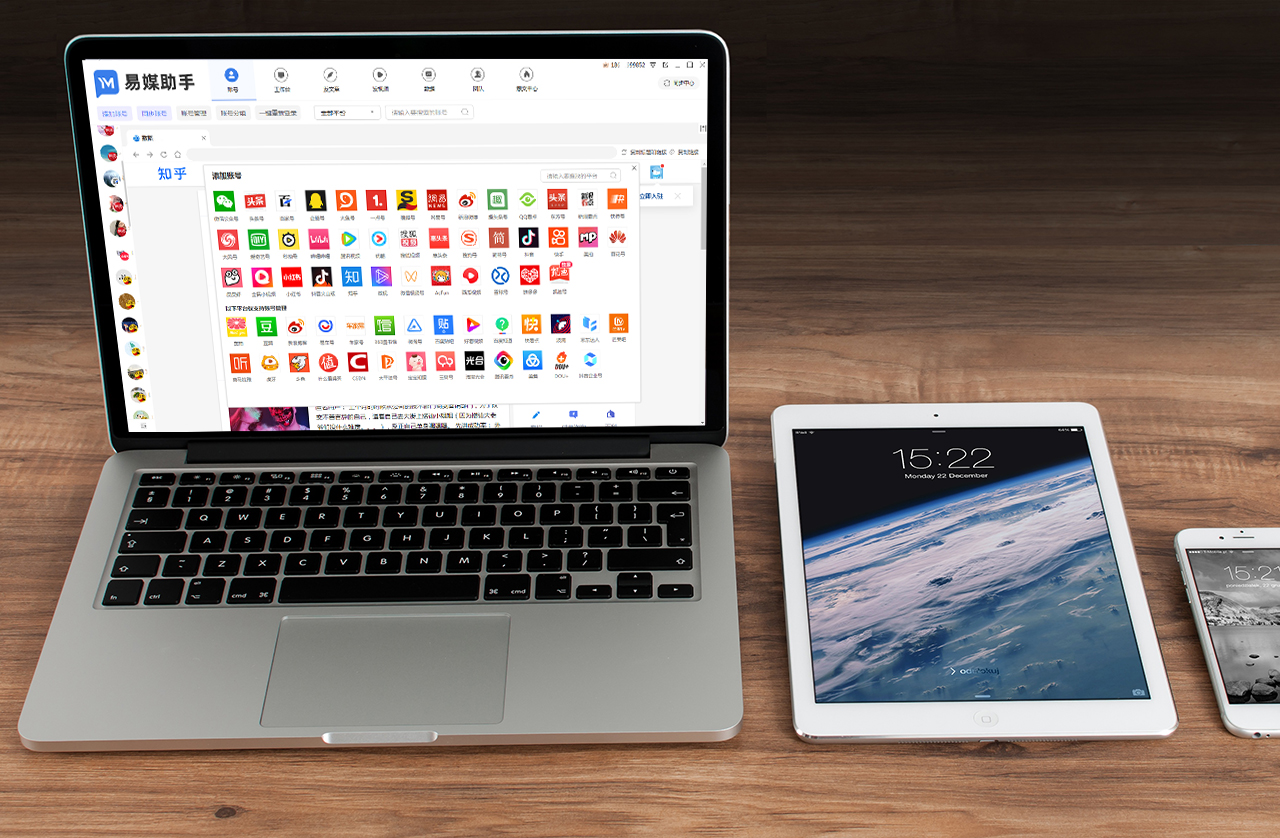 查公众号数据的网站,查微信公众号数据用什么网站