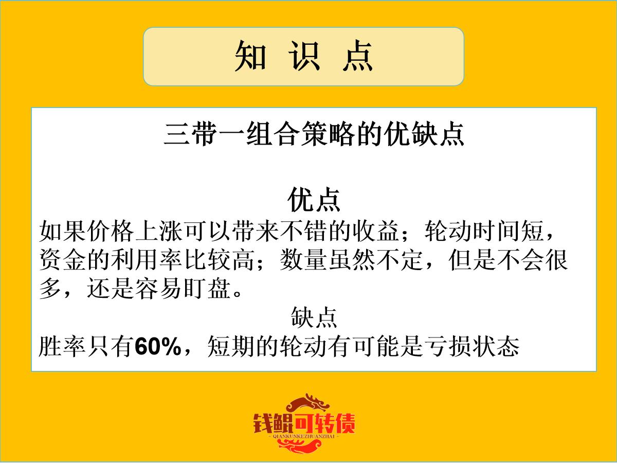 如何在10天赚300元,教你如何在三个月内赚到100万