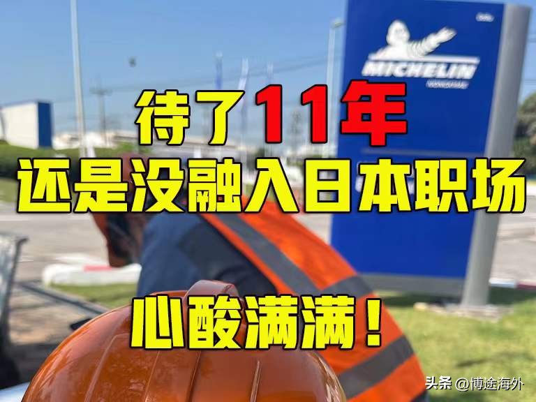 博途海外,博途出国留学