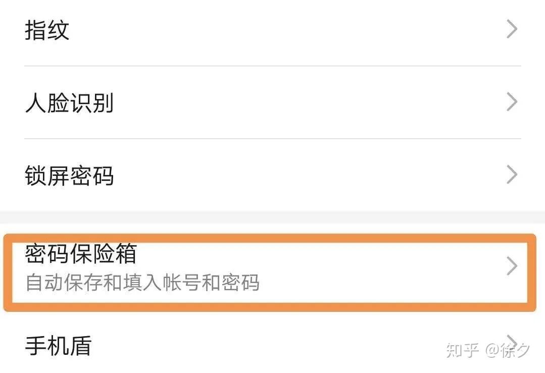 华为鸿蒙系统都有哪些隐藏的功能,华为鸿蒙系统的65种功能操作