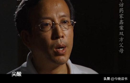 药家鑫行刑过程新闻联播,药家鑫案最后结果