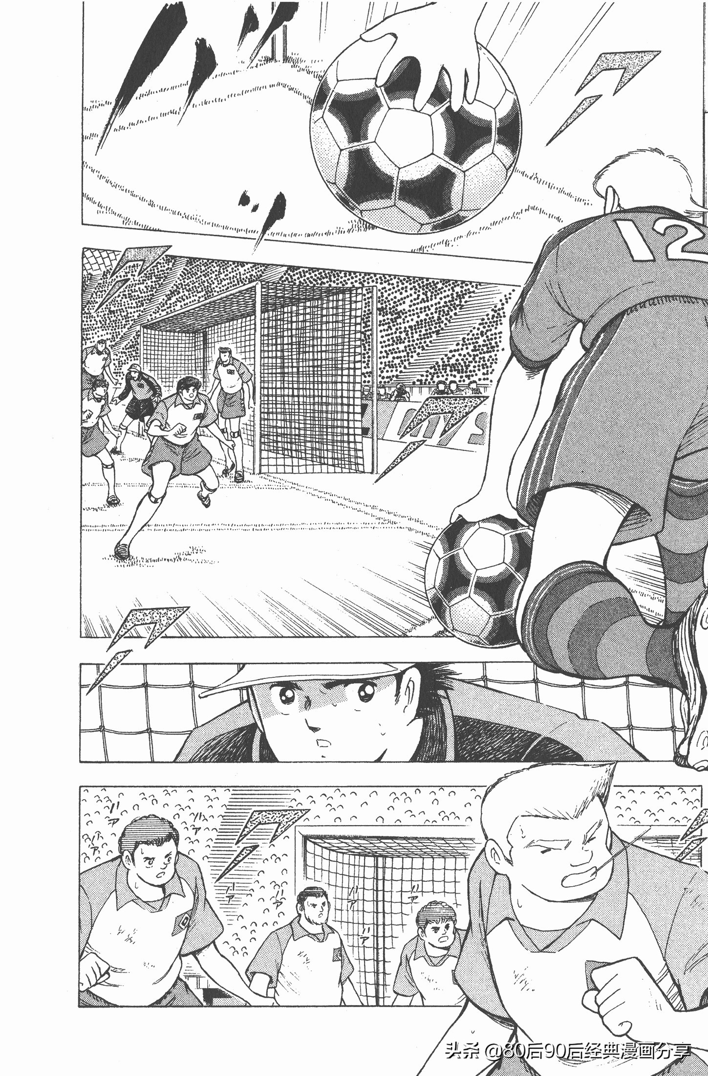 瓒崇悆灏忓皢roadto2002,瓒崇悆灏忓皢road2002