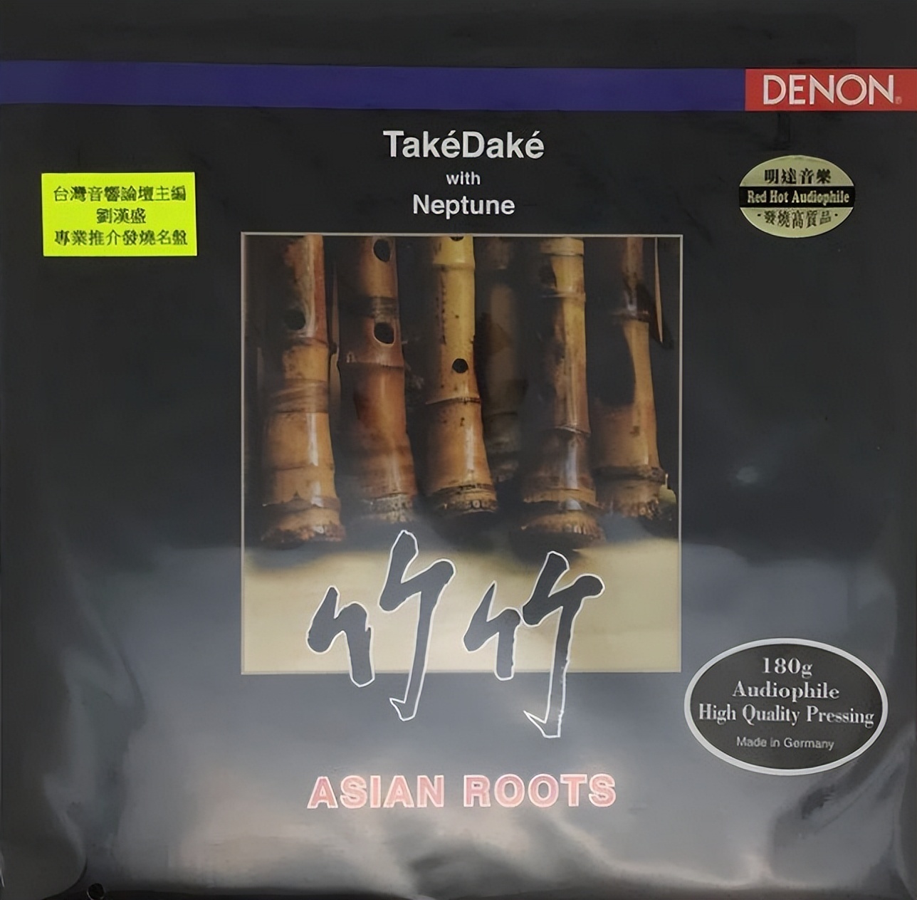 免费听最伟大的作品,尊宝c707pa和马歇尔音箱对比