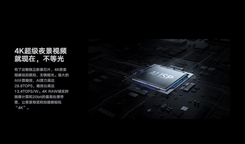 12sultra有几颗芯片,12sultra电池芯片